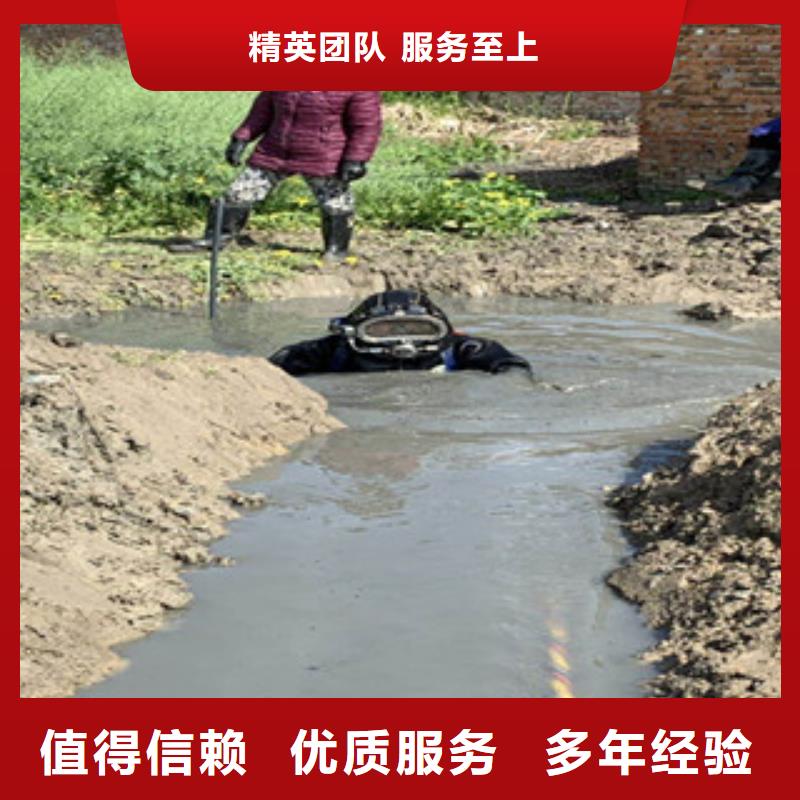潜水工程实力团队