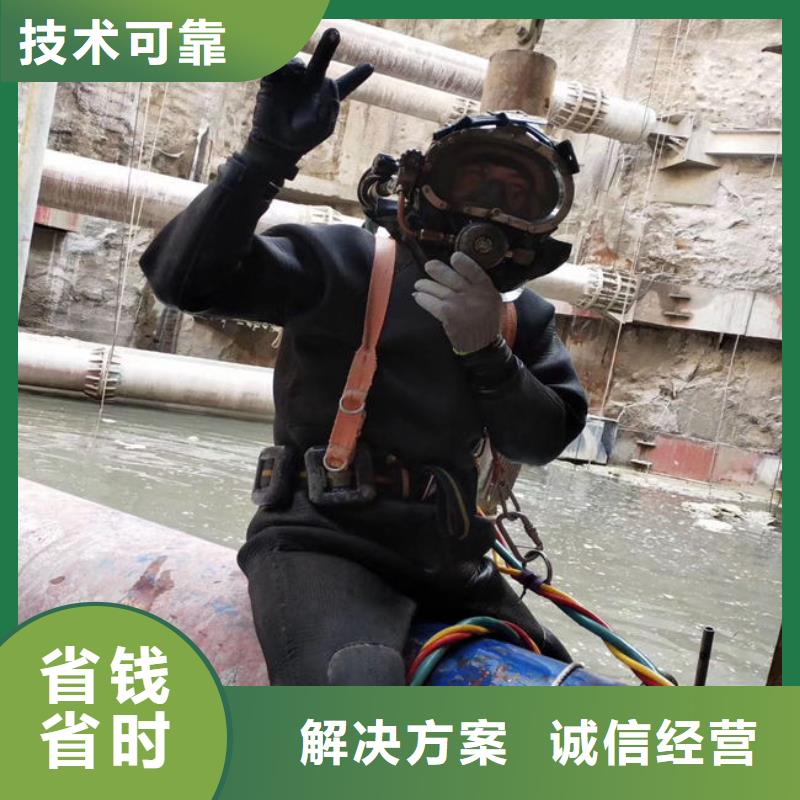  潛水工程質(zhì)優(yōu)價(jià)廉