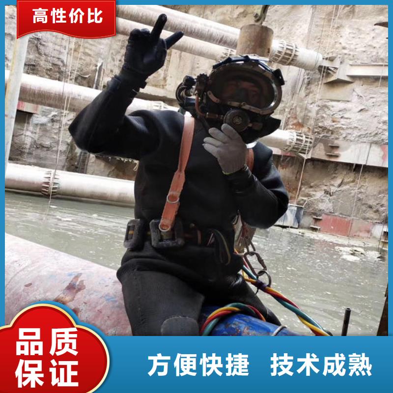 潛水工程質(zhì)優(yōu)價(jià)廉