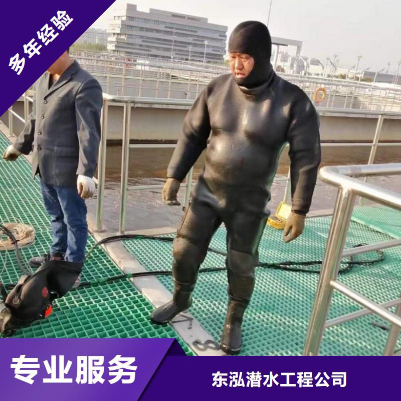 潛水工程解決方案