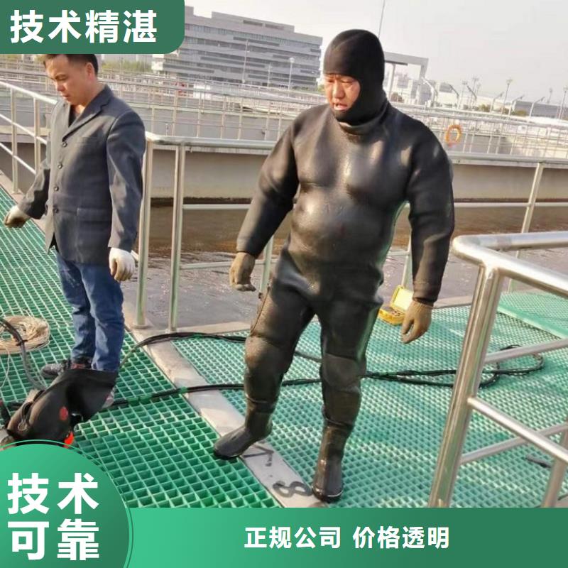 潛水工程水下拆除開(kāi)孔高品質(zhì)