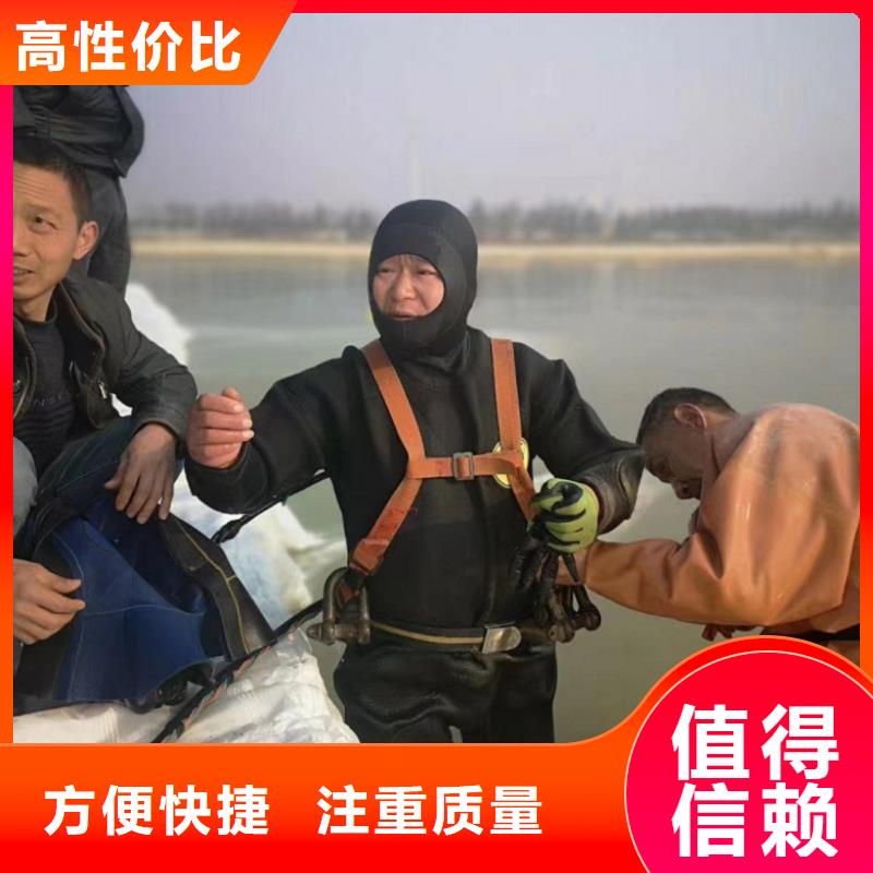 規(guī)格全的潛水員水下堵漏隊供應(yīng)商