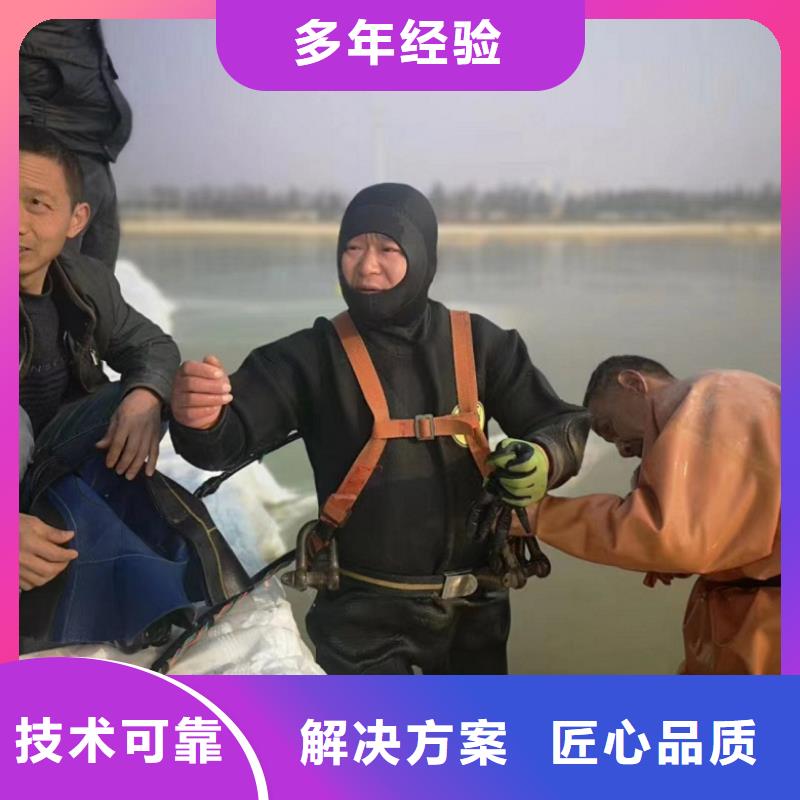 潜水工程从业经验丰富