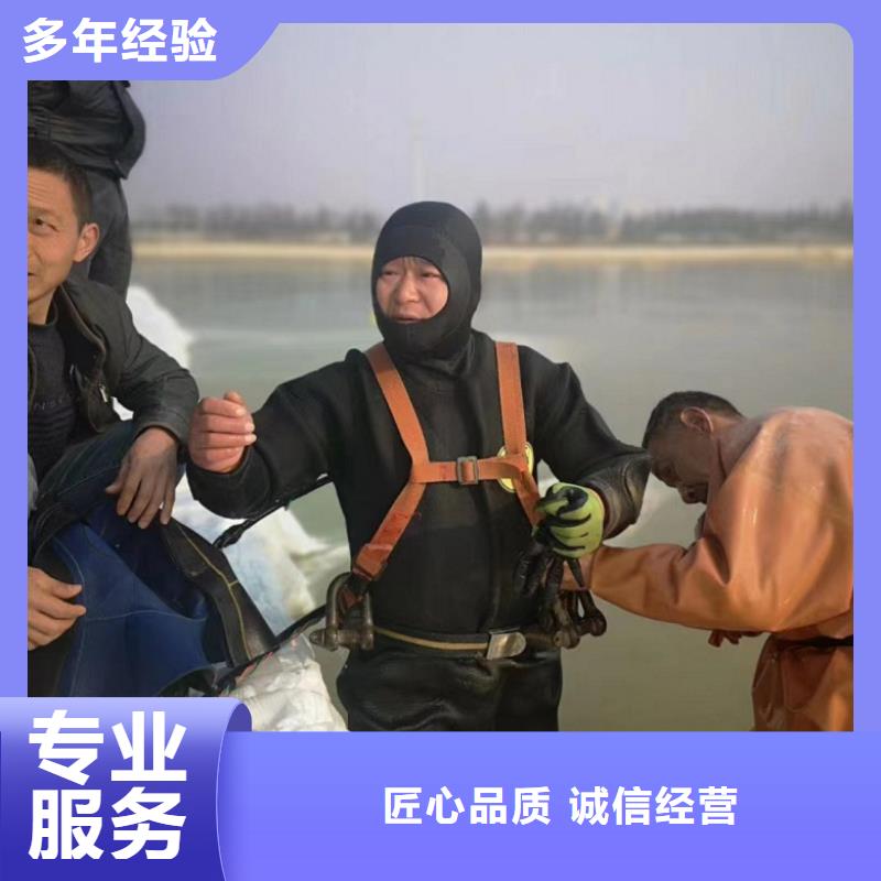 潛水工程解決方案