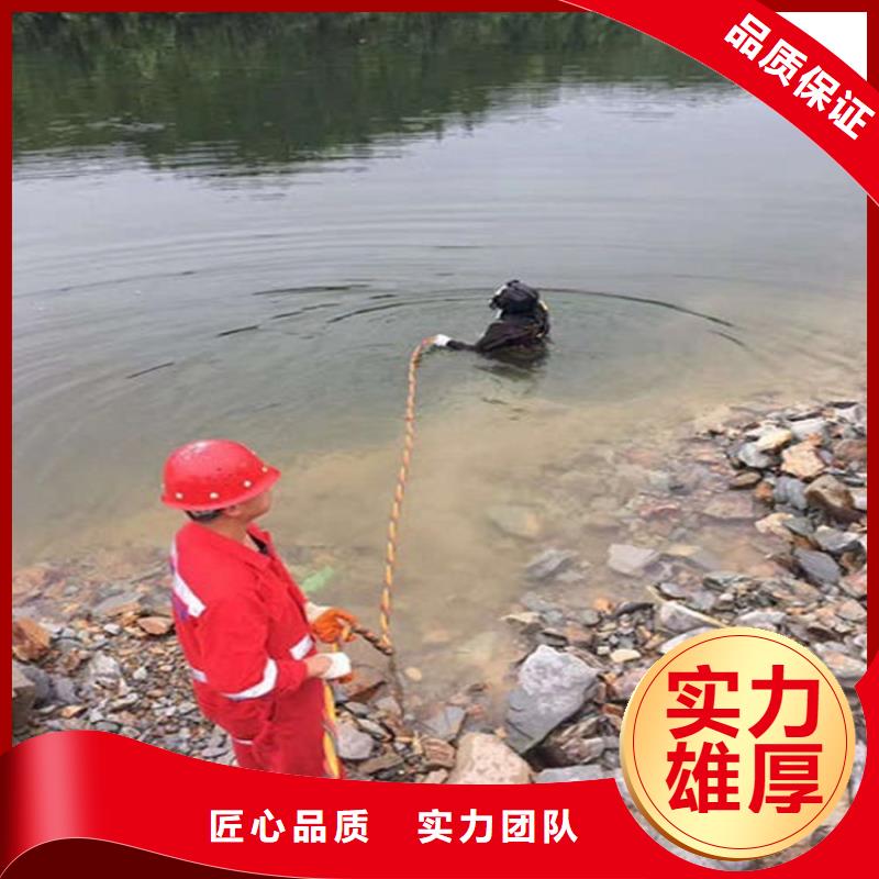 潛水工程正規(guī)團隊