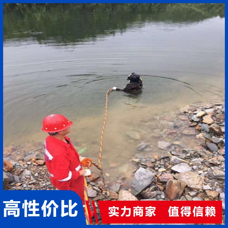 潜水工程实力公司