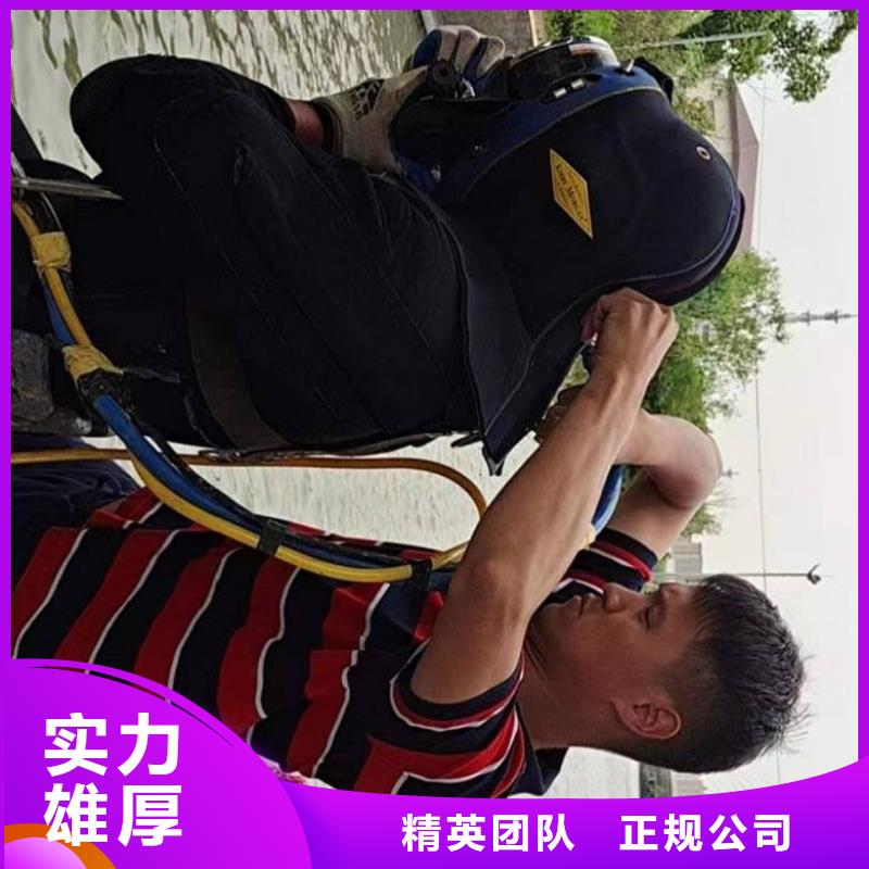 【潛水工程】潛水打撈專業(yè)公司