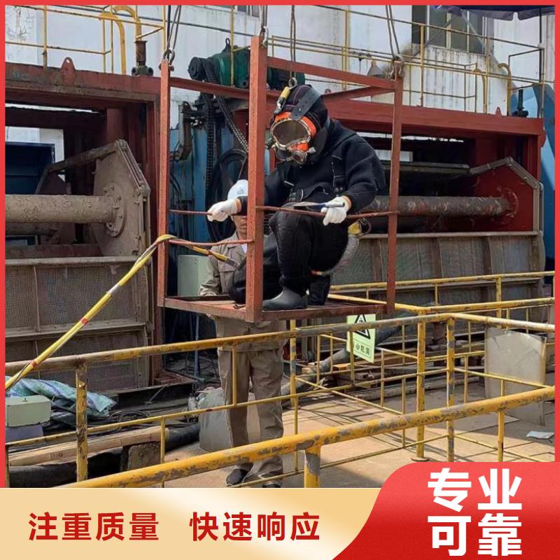 【潜水工程】 水池管道疏通免费咨询