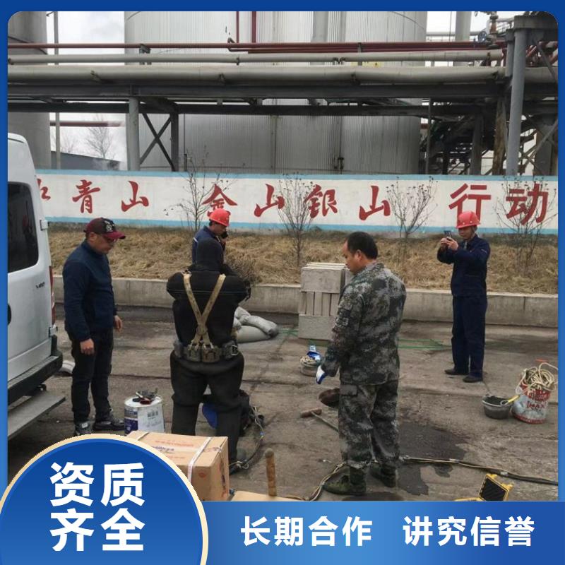 【潜水工程】-本地潜水救援品质优