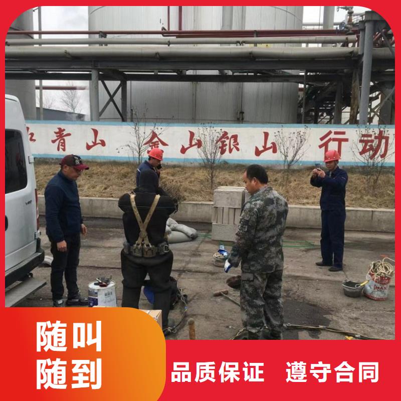 潛水工程快捷