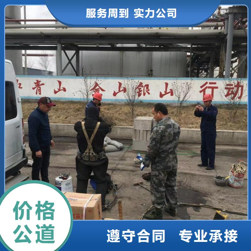 潛水工程遵守合同