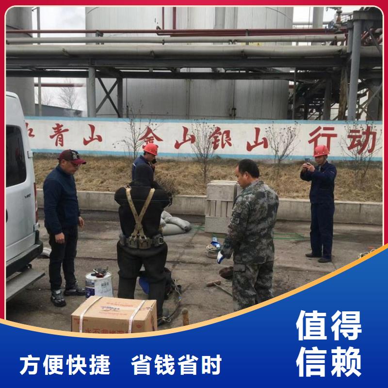 【潜水工程】潜水打捞专业公司