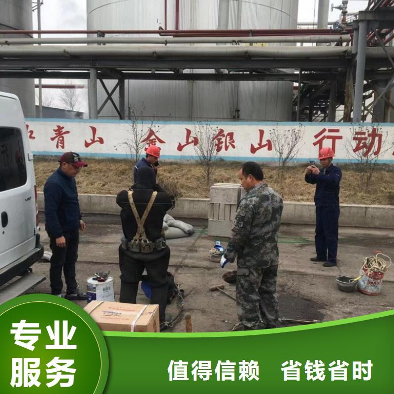 2025廠家直銷##污水中蛙人潛水切割##價格合理
