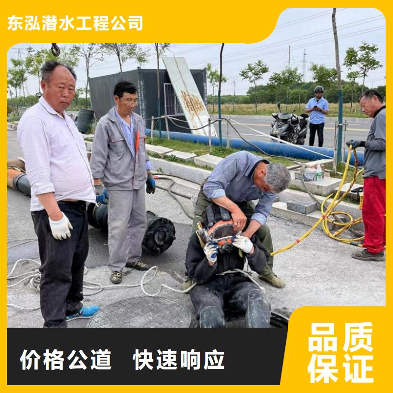 潛水工程專業(yè)可靠
