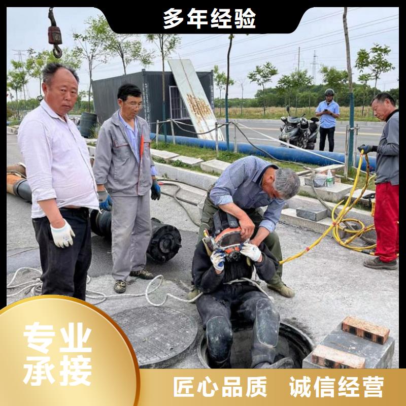 潛水工程解決方案