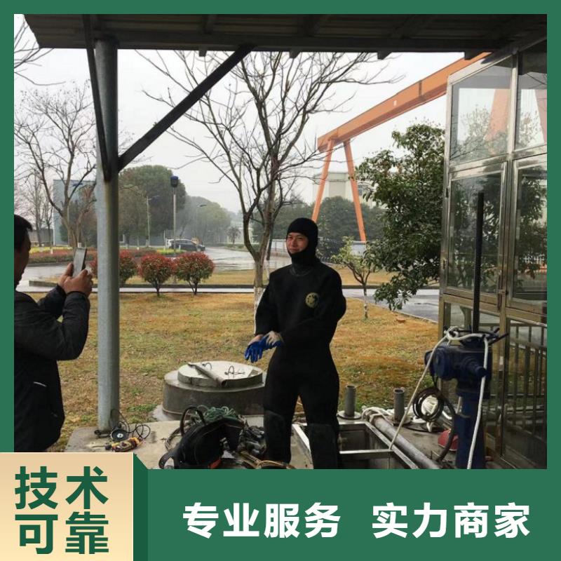 潛水工程高品質(zhì)