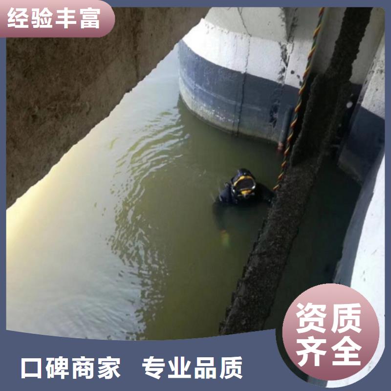 潛水工程高品質(zhì)