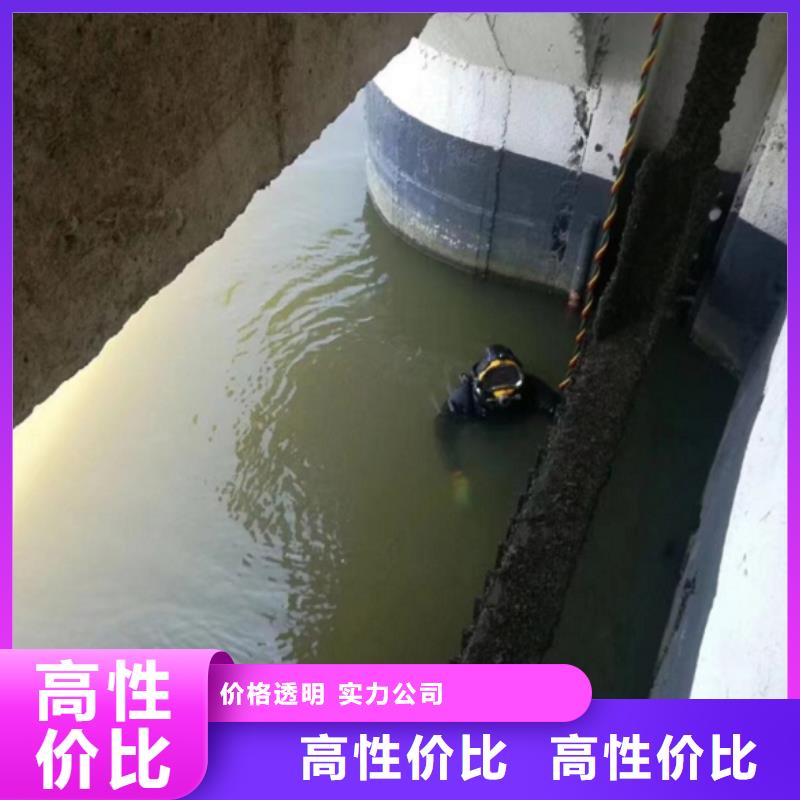 潛水工程靠譜商家