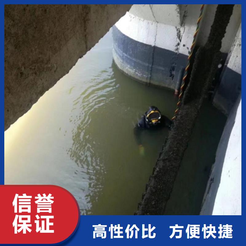 潛水工程團(tuán)隊