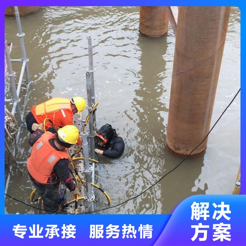 質(zhì)量可靠的水鬼潛水水下檢測 供貨商