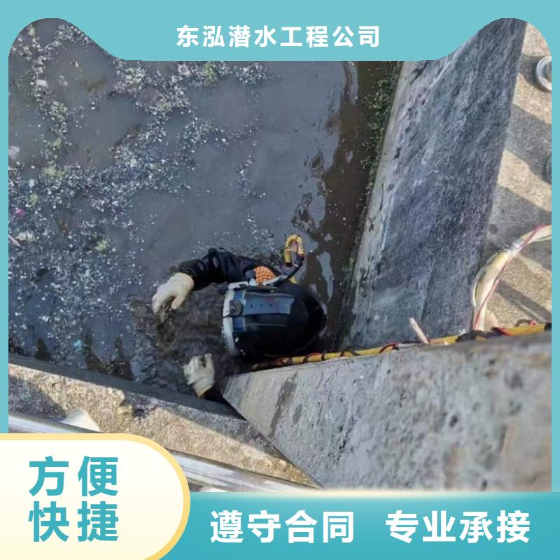 【潛水工程】水下焊接品質(zhì)好