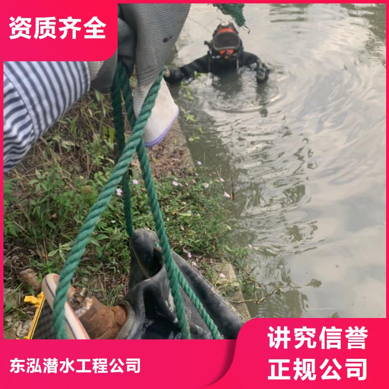 潛水工程快捷