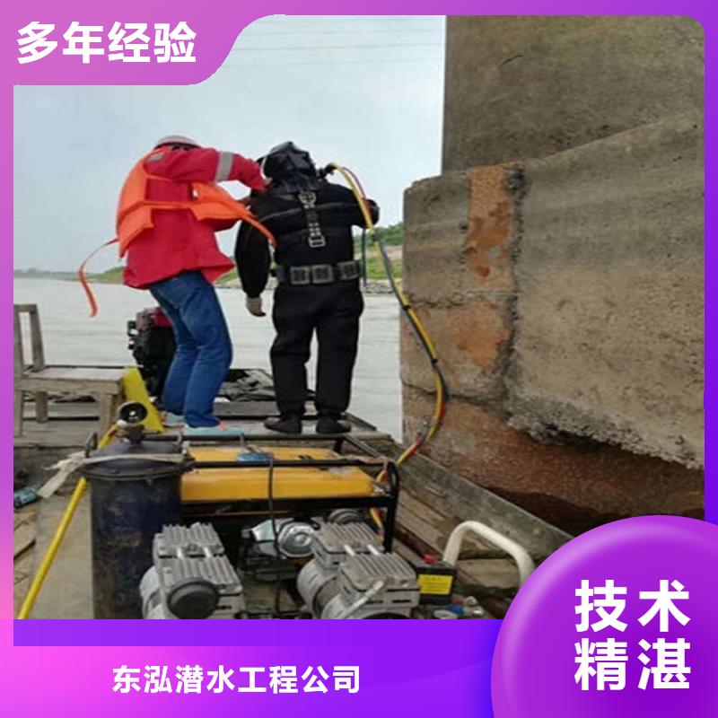 潛水工程誠實守信