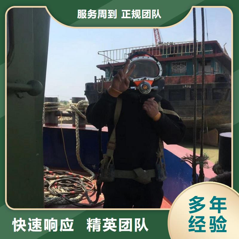 潛水工程先進(jìn)的技術(shù)