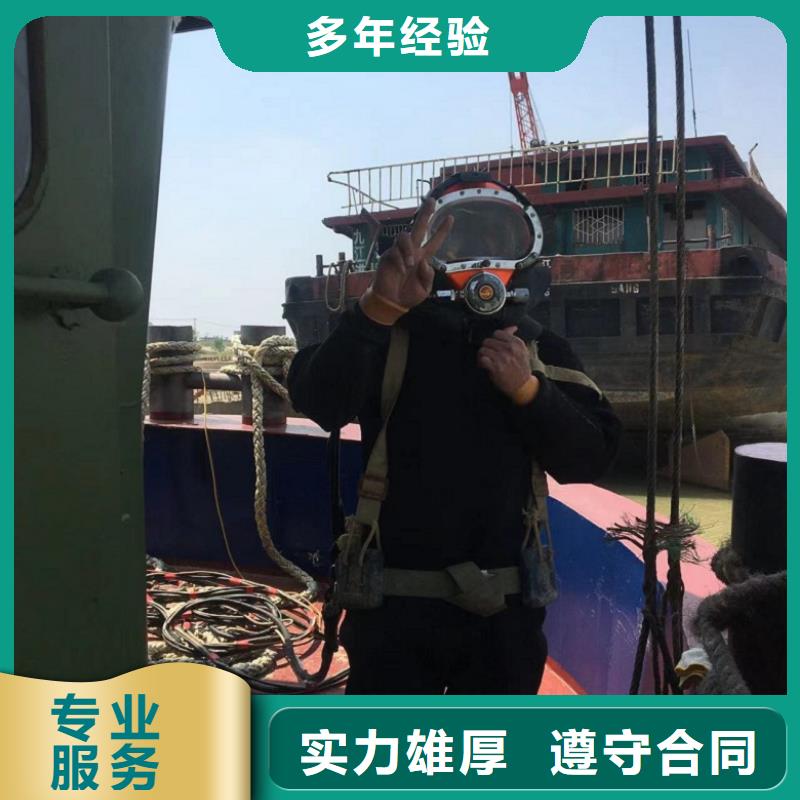 潜水工程水下探摸工程欢迎合作