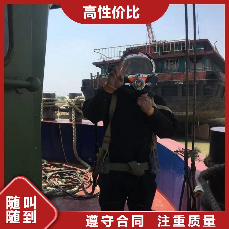 潜水工程正规团队