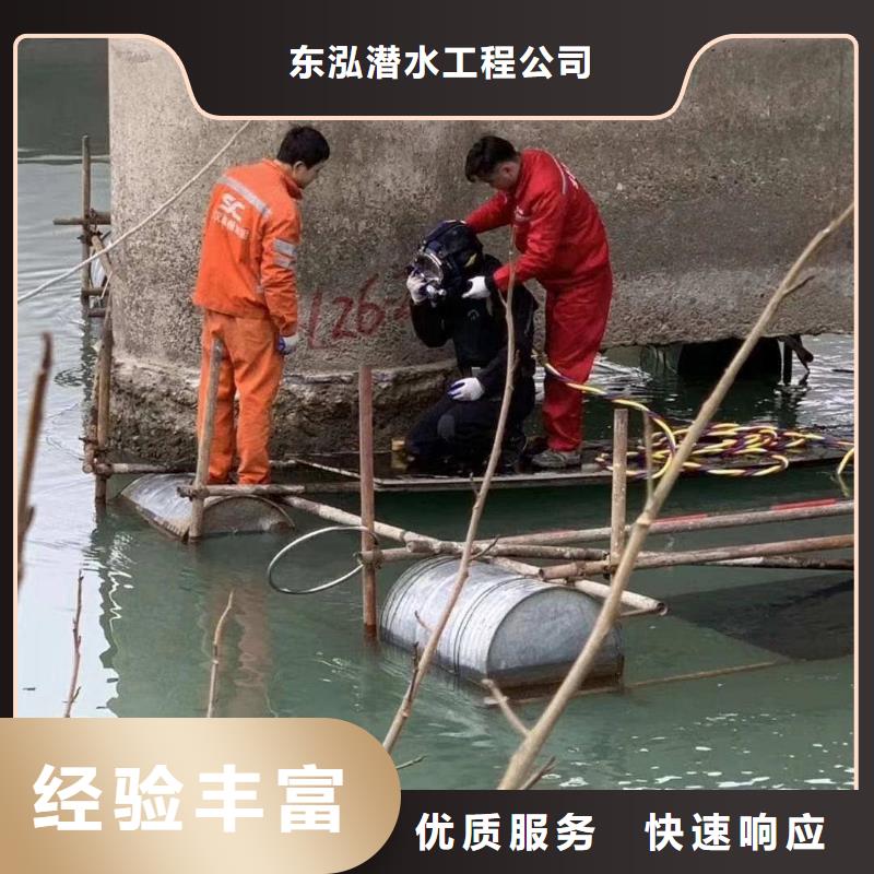 潛水工程,水下堵漏團(tuán)隊效果滿意為止