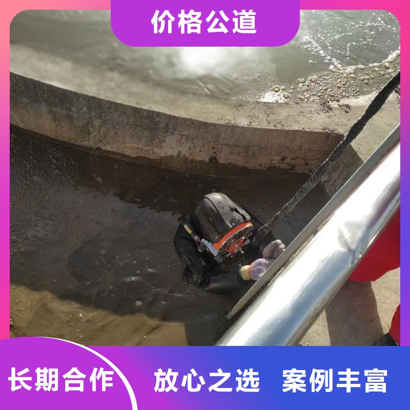 潛水工程【水下焊接】優(yōu)質(zhì)服務(wù)