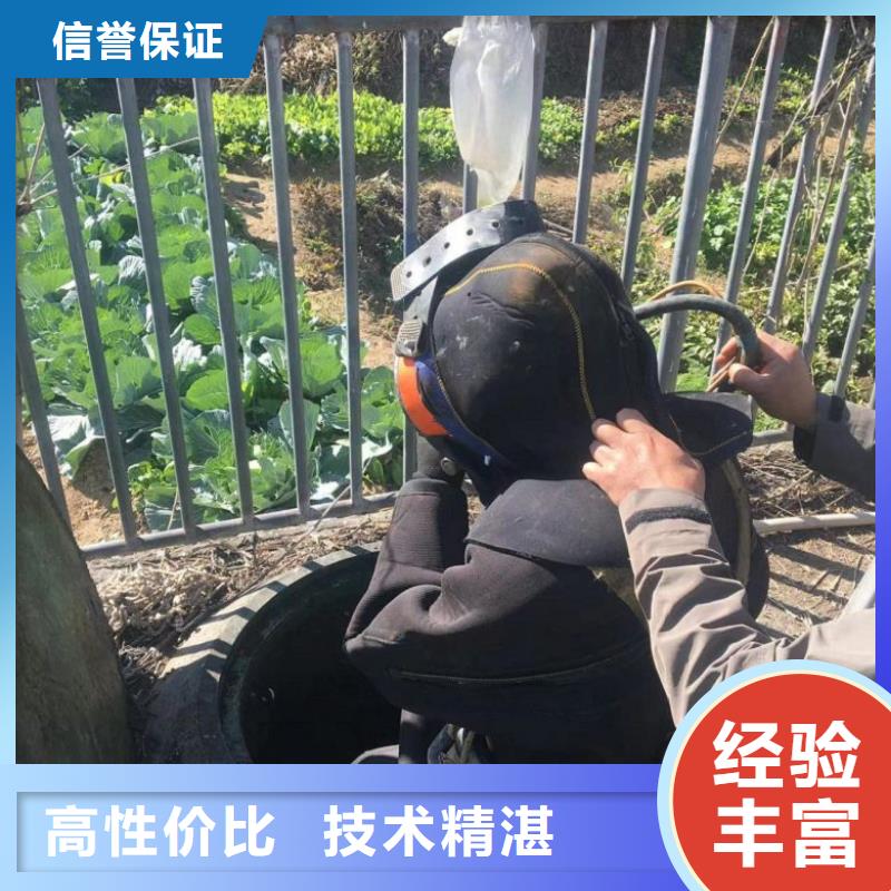 潛水工程精英團隊