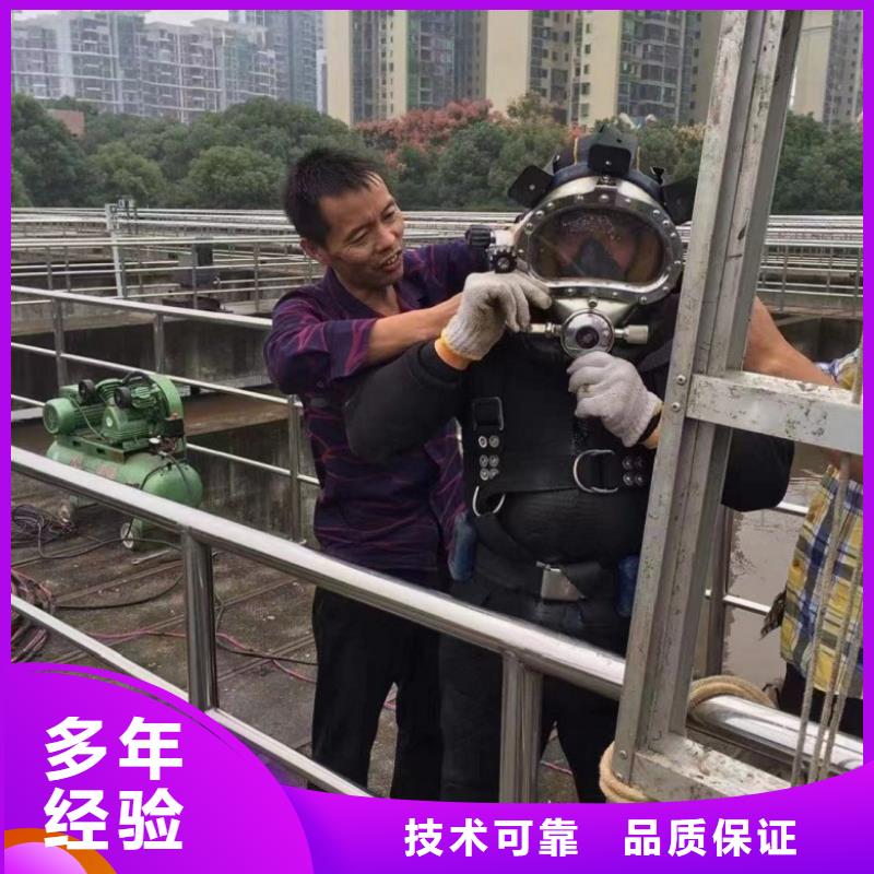 潛水工程2025專業(yè)的團(tuán)隊(duì)