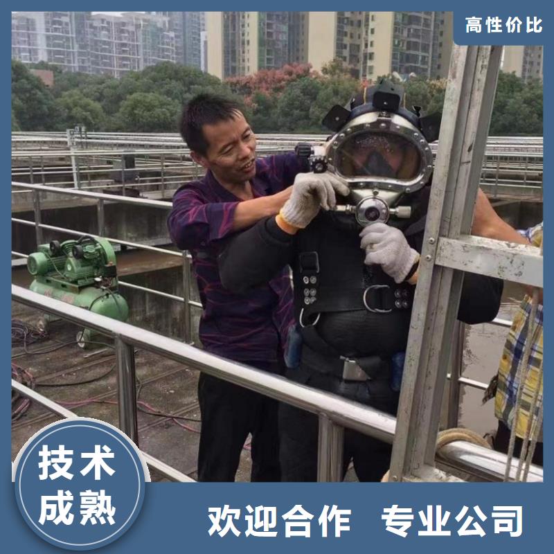 潛水工程2025專業(yè)的團(tuán)隊(duì)