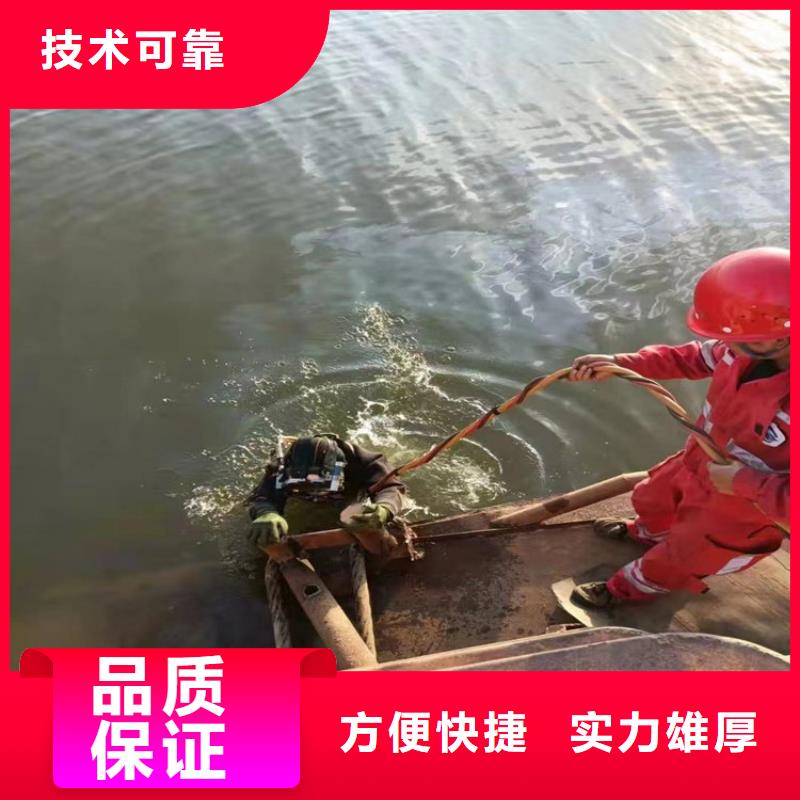  潛水工程專業(yè)可靠