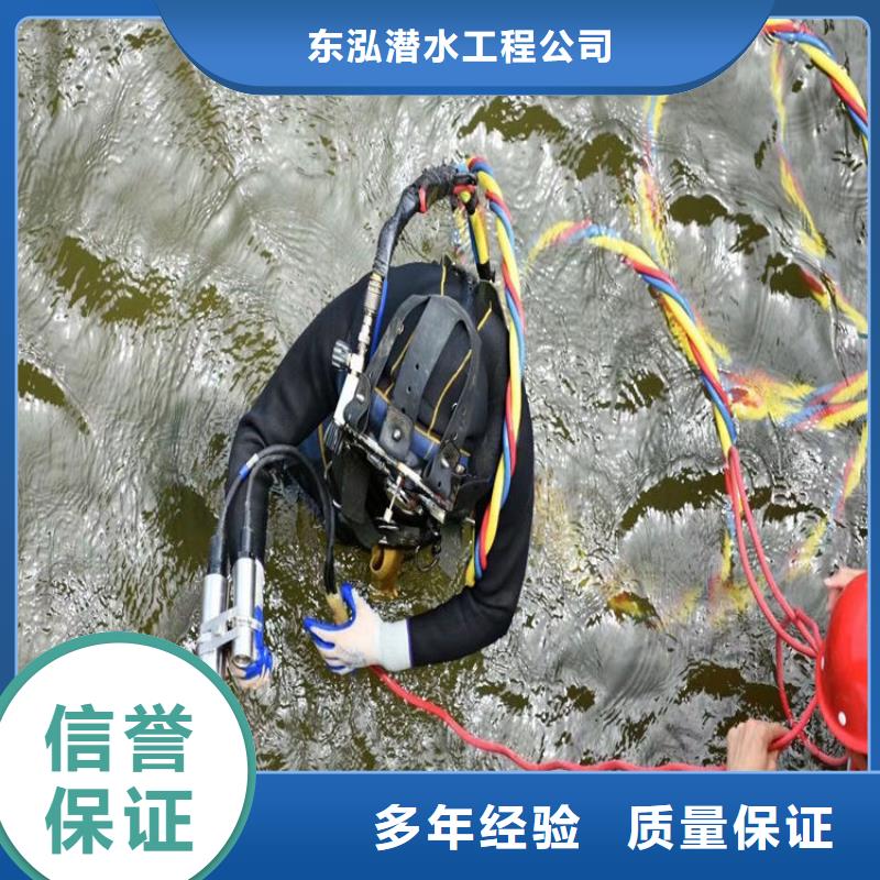 潛水工程沉井施工服務(wù)實力雄厚