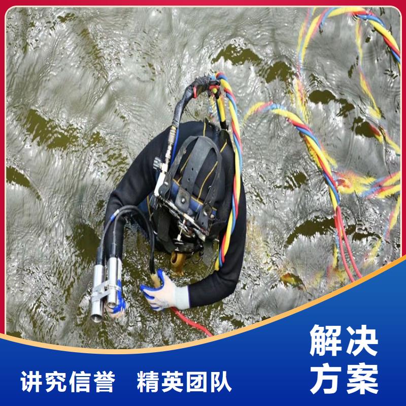  潛水工程值得信賴(lài)