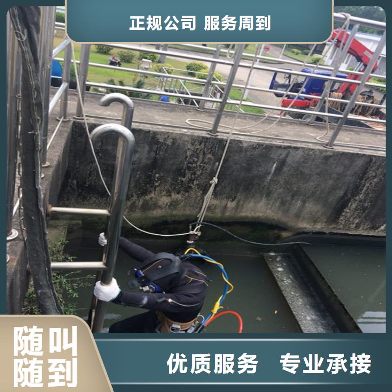 潛水工程行業(yè)口碑好