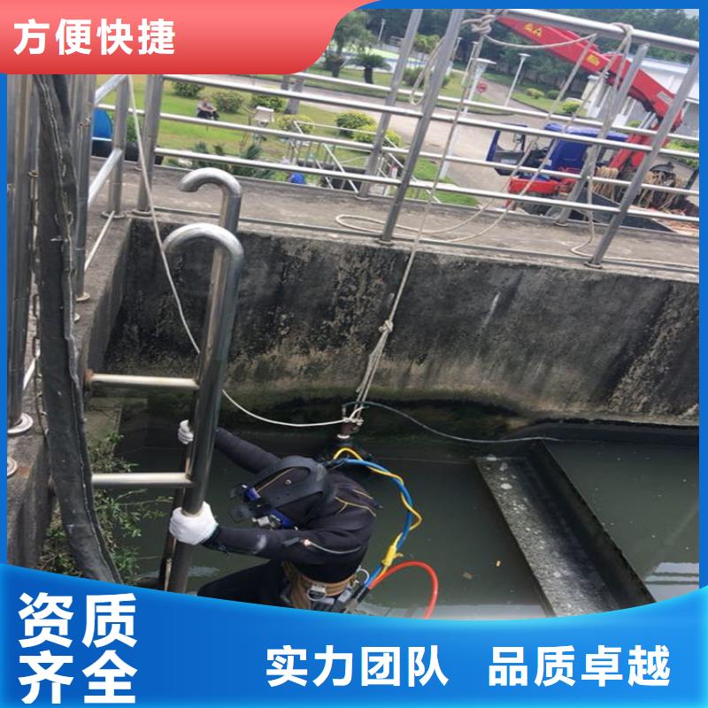 潛水工程正規(guī)團隊