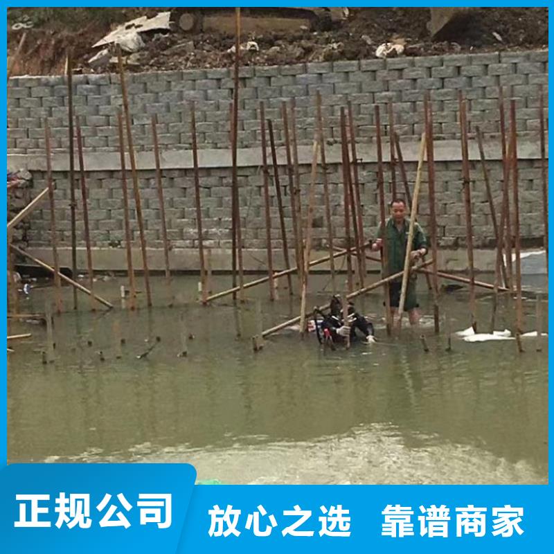  潜水工程