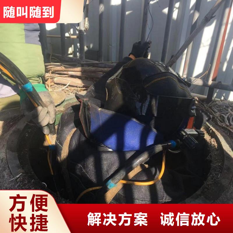 潛水工程防水堵漏實(shí)力商家