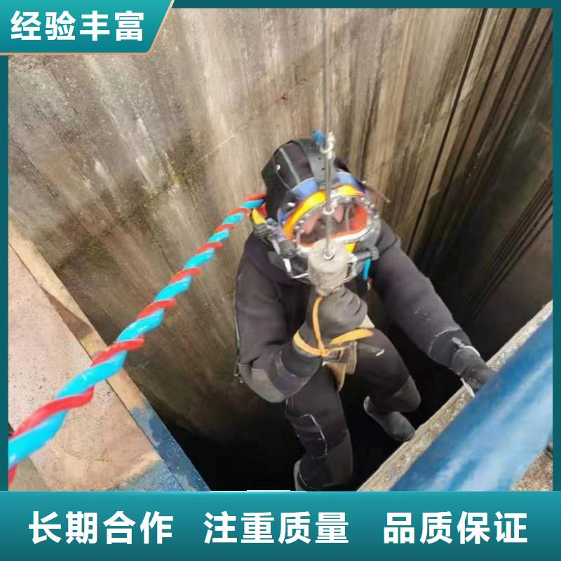 潜水工程 潜水作业施工从业经验丰富