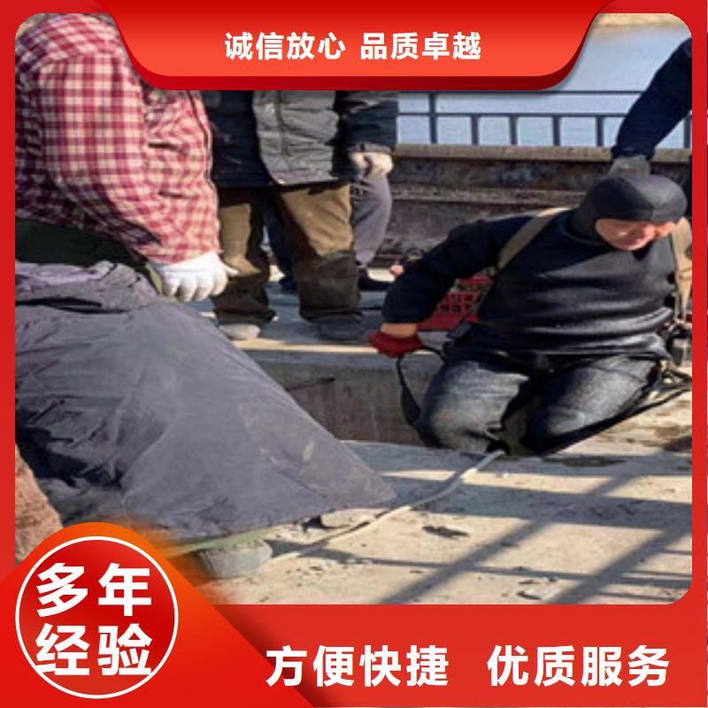 潛水工程解決方案