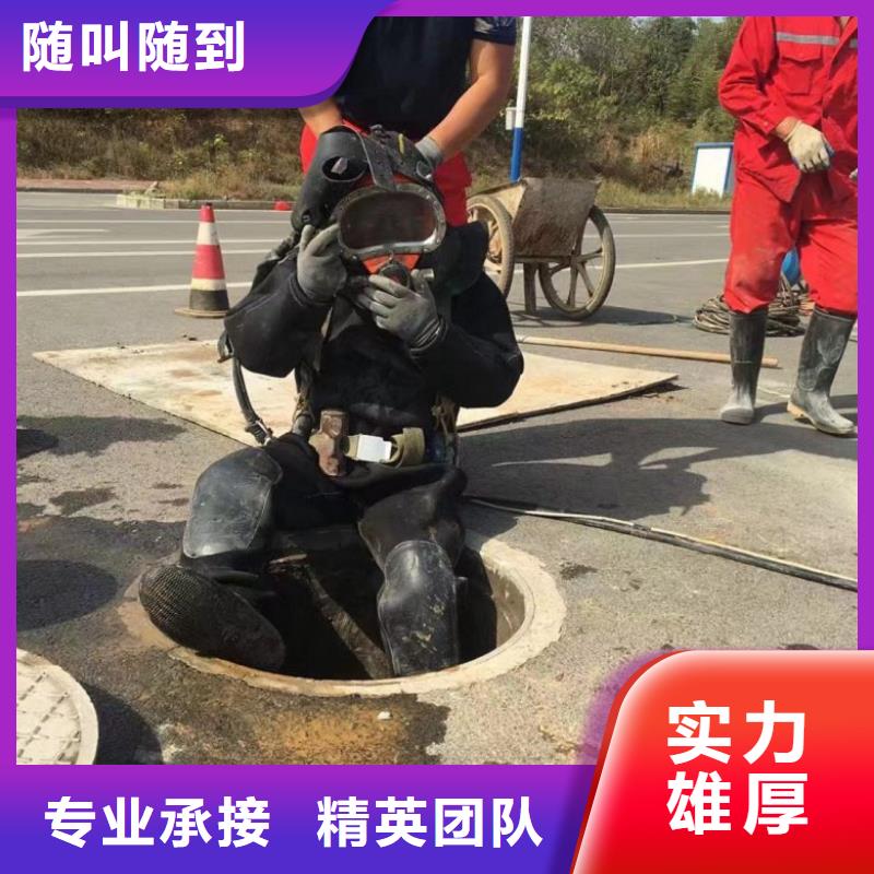 潛水工程專業(yè)可靠