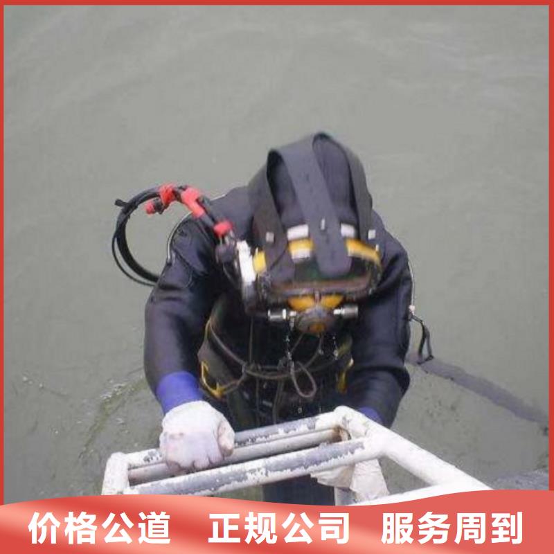 潜水工程诚信经营