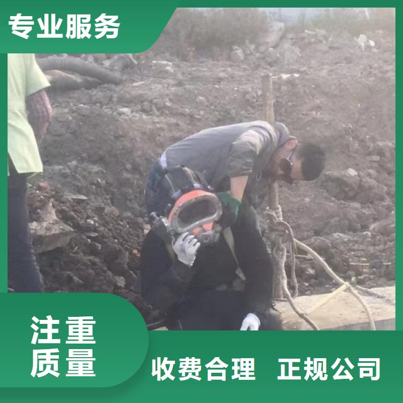 潛水工程專業(yè)可靠