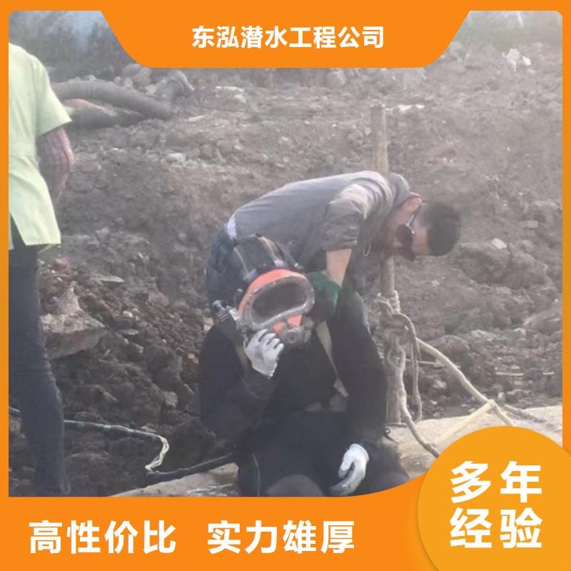 水泥樁水下切割廠家、報價