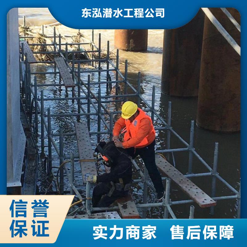  潛水工程實(shí)力公司
