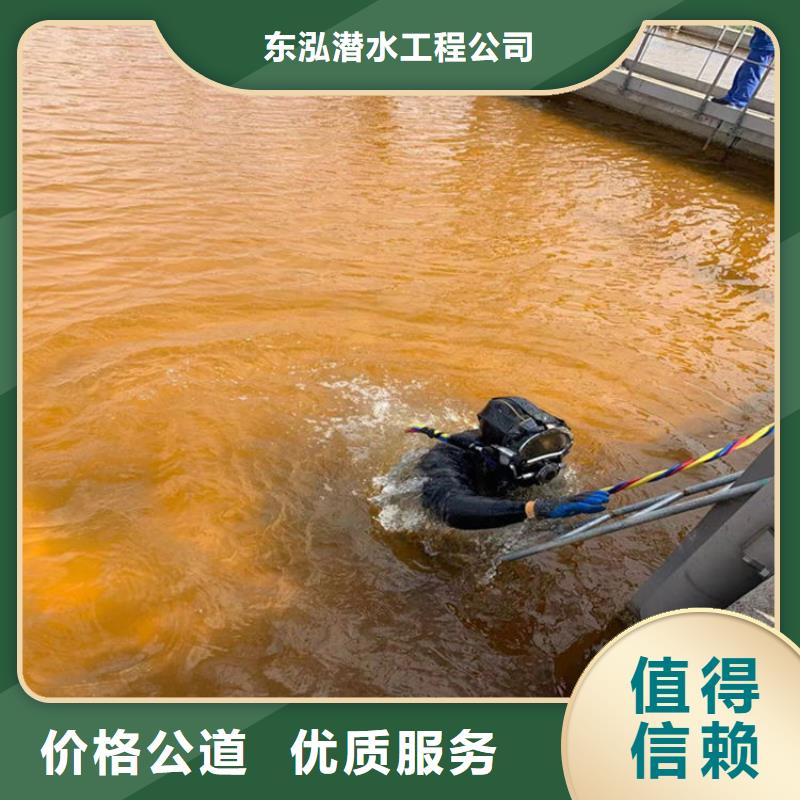 優(yōu)質(zhì)沉井堵漏公司的生產(chǎn)廠家